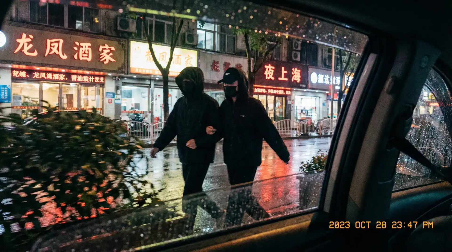四爱 - 顶流明星深夜密会现场抓拍照片